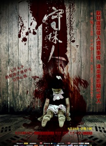 91精品在线观