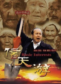 我的爱，宥丽