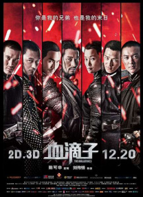 日韩欧美一区二区三区视频