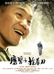 兼职的妻子