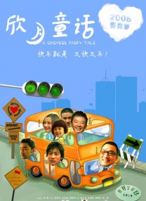 国产激情偷乱视频一区二区三区
