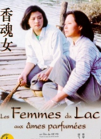 丁香婷婷激情