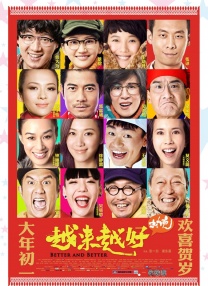 淫秽的公公手感