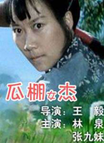 jiucao在线看片www