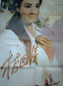 日本伦理片网站