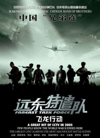 特效治疗法