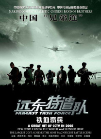 视频二区国产