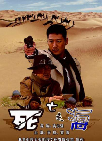 梅花三弄电视剧全集完整版免费观看