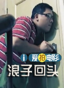 另类图库区