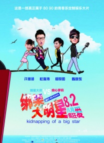 硬汗的实力
