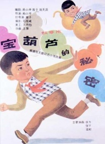 国产精品久久综合桃花网