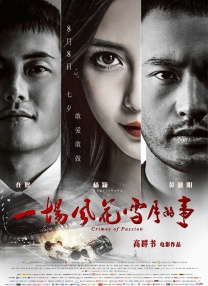 亚洲线精品久久一区二区三区