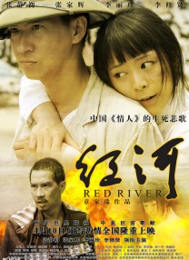 国产成人 综合 亚洲