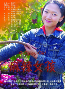 sm白丝