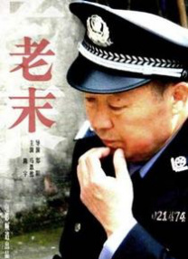 傻子影院
