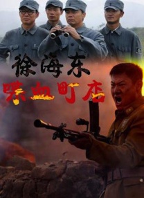 大香焦在线
