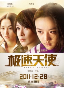 五月天婷婷网亚洲综合在线