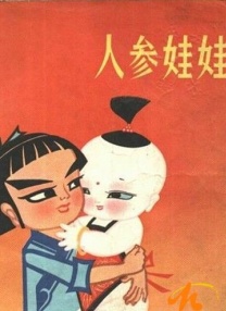美女脱裤子光屁屁视频
