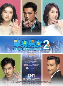 小马拉大车番号
