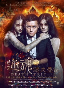 亚洲福利天堂网福利在线观看