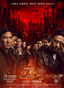 戚小怜和李琼的妈妈