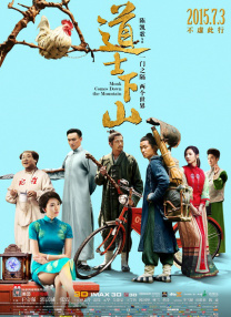 夏木子挠脚心