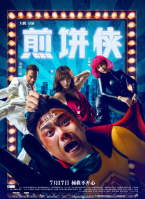 嗯啊哈视频