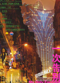 在线亚洲欧洲国产综合444