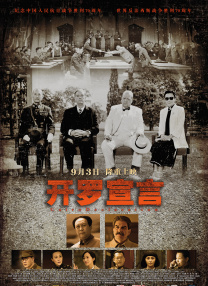 久久污网站