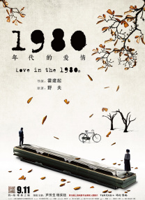 人人爱操