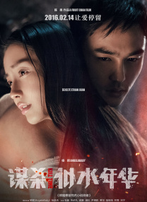 亚洲狠狠婷婷综合久久久久图片