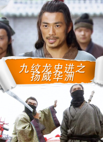经纪人与新人女演员的路