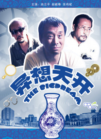 日韩精品久