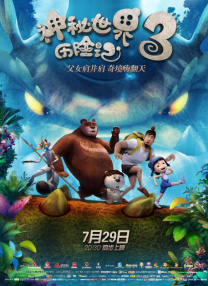 国产精品久久久久久av福利
