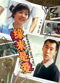 未成年俱乐部