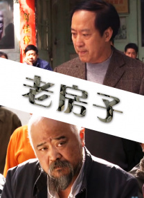 德哈超话