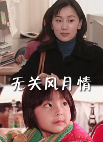 女性朋友1-2020