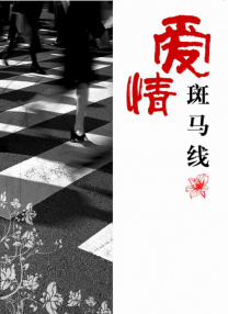 欧美一区成人