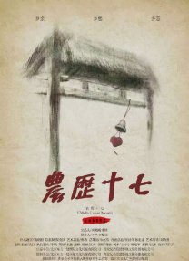 伊人精品一区
