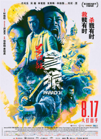 国产午夜精品免费一区二区三区