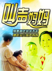 国产三极
