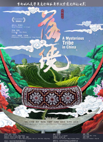 久久精品视频免费观看