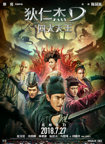 激情乱码