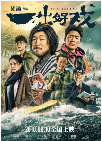 等待社长的妻子