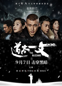 变装的妻子