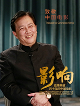 那家伙的脸