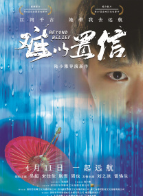 泗蚌高速