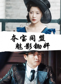 中出片