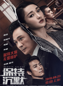 深夜男女