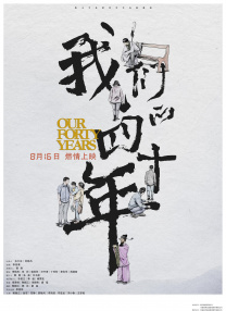 亚洲欧美日韩中文在线